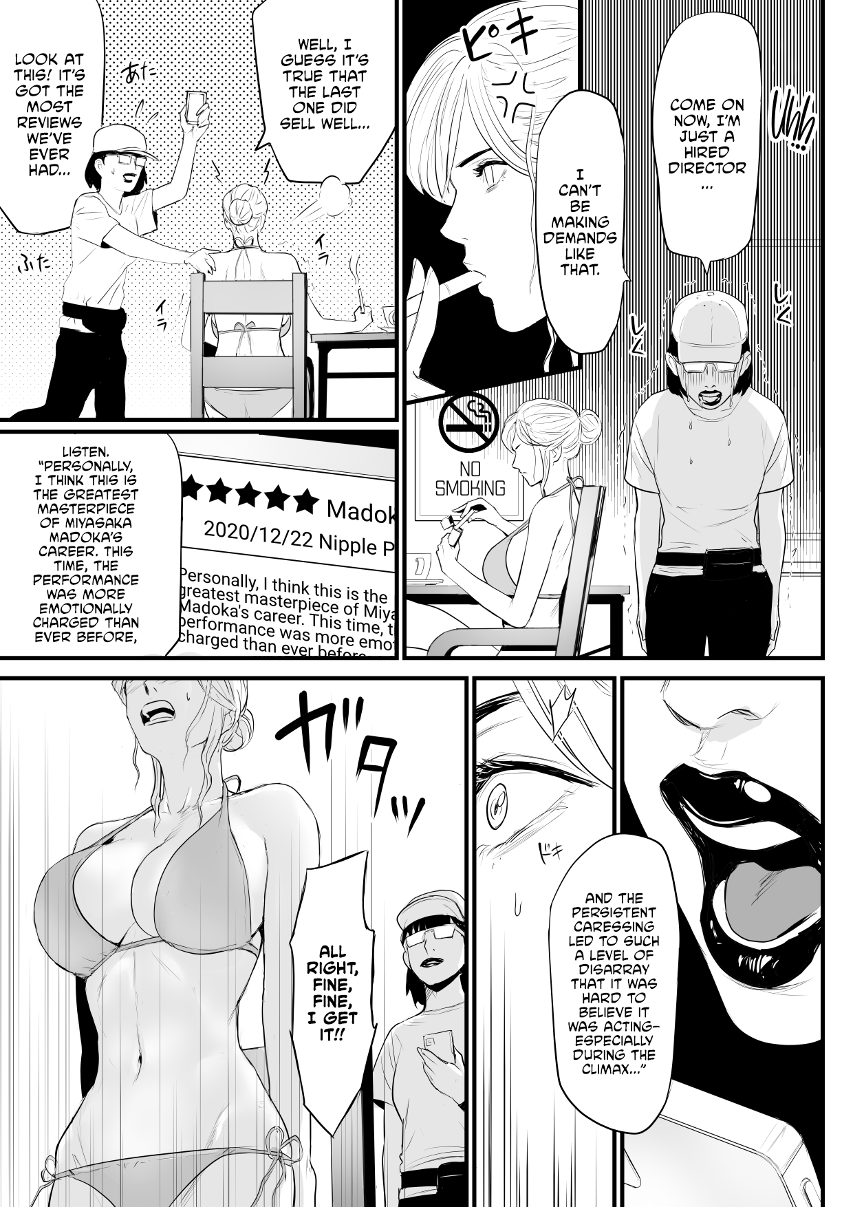 Charisma AV Joyuu o Intai Tekkai suru made Ikasemakuru 2 Jikan Teishi Mono Hen Chapter 1 - page 6