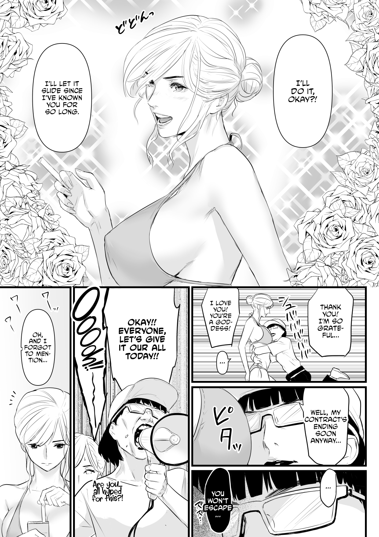 Charisma AV Joyuu o Intai Tekkai suru made Ikasemakuru 2 Jikan Teishi Mono Hen Chapter 1 - page 7