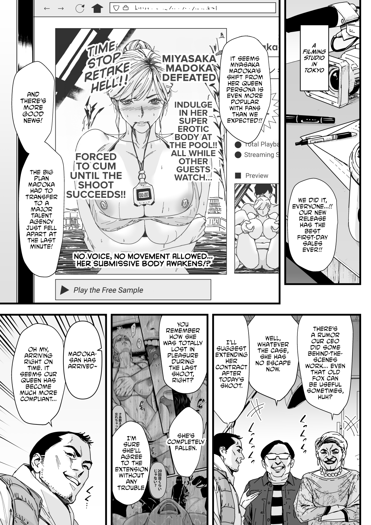 Charisma AV Joyuu o Intai Tekkai suru made Ikase Makuru 3 Fan Kanshasai Hen Chapter 1 - page 2