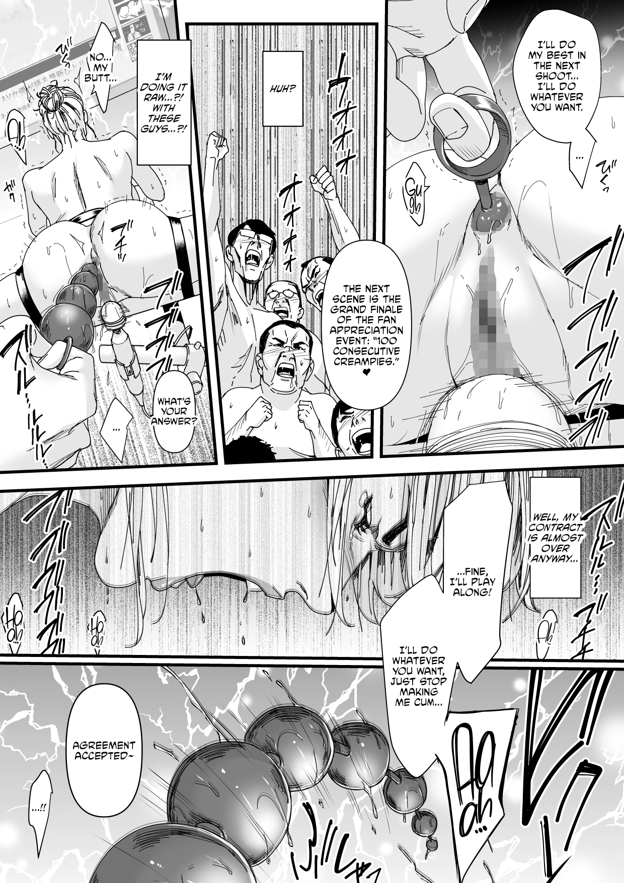 Charisma AV Joyuu o Intai Tekkai suru made Ikase Makuru 3 Fan Kanshasai Hen Chapter 1 - page 26