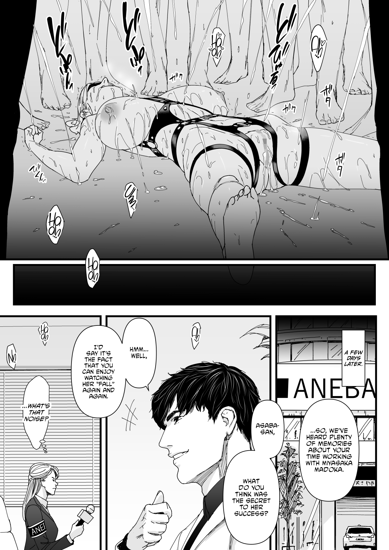 Charisma AV Joyuu o Intai Tekkai suru made Ikase Makuru 3 Fan Kanshasai Hen Chapter 1 - page 42