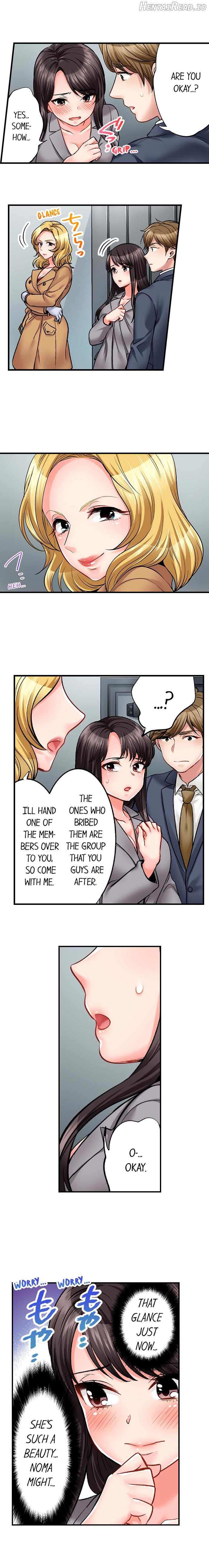 Sex is Part of Undercover Agent’s Job? Chapter 2 - page 78