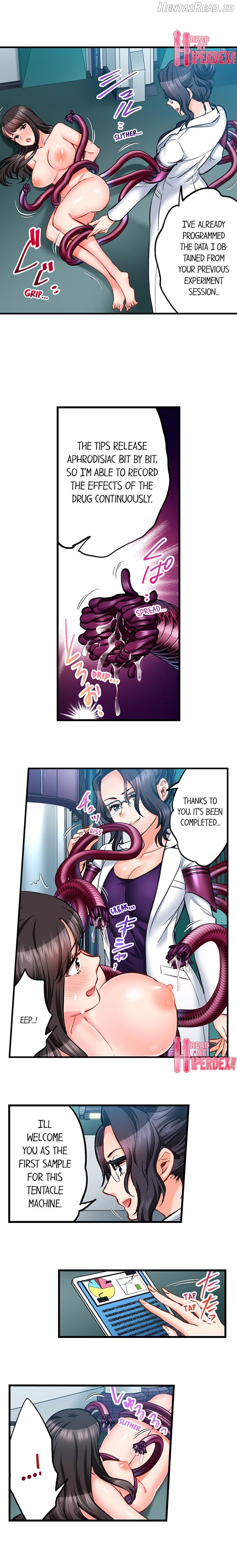 Sex is Part of Undercover Agent’s Job? Chapter 4 - page 122