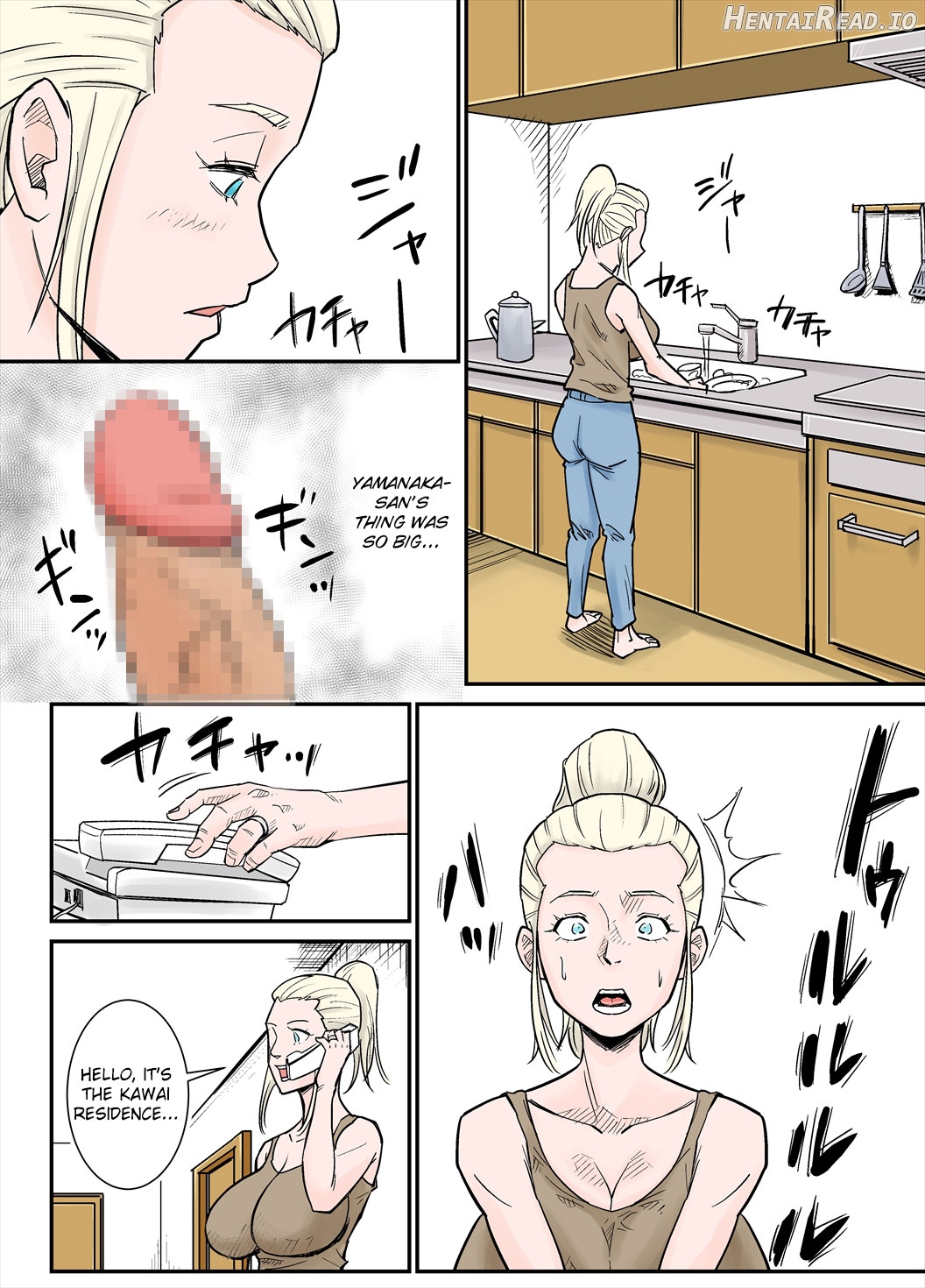 K-Cup Gaijinzuma Chapter 1 - page 16