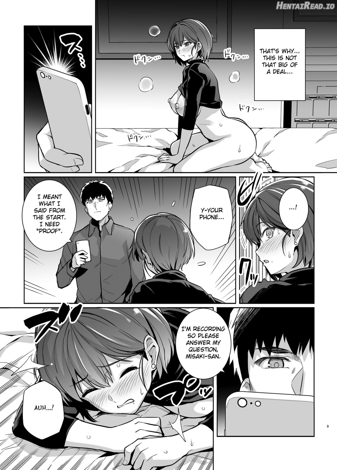 Tsuma ga Tanin no Mesu ni naru made. Ura Chapter 1 - page 8