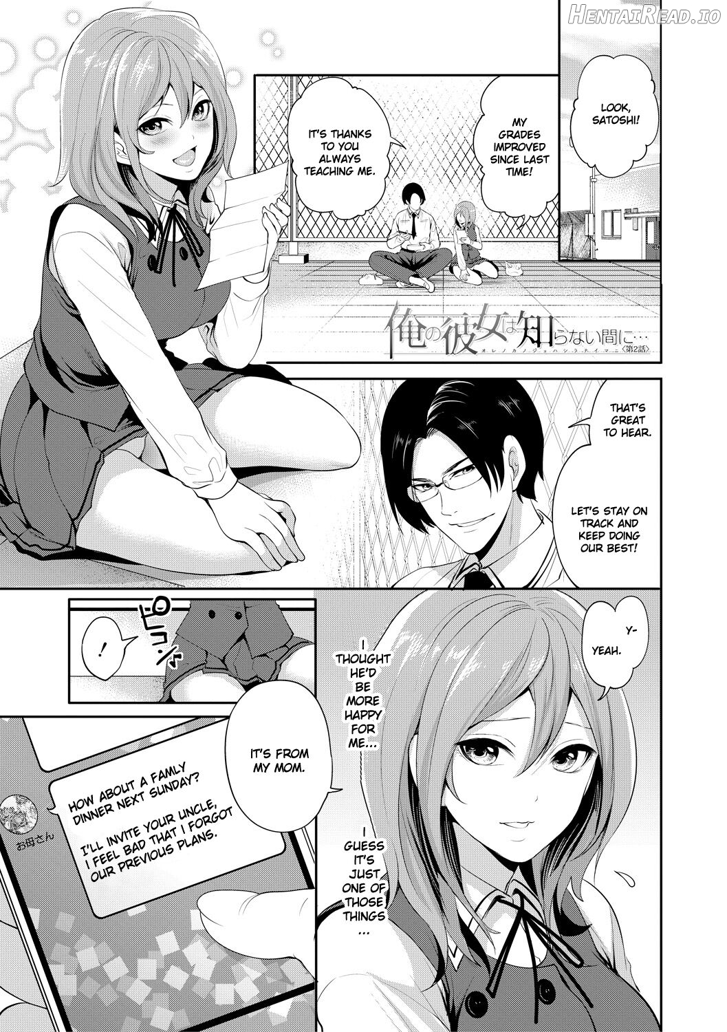 Kanojo ga Netorare Ochiru made - Until she is cuckold and falls - Chapter 2 Chapter 1 - page 2