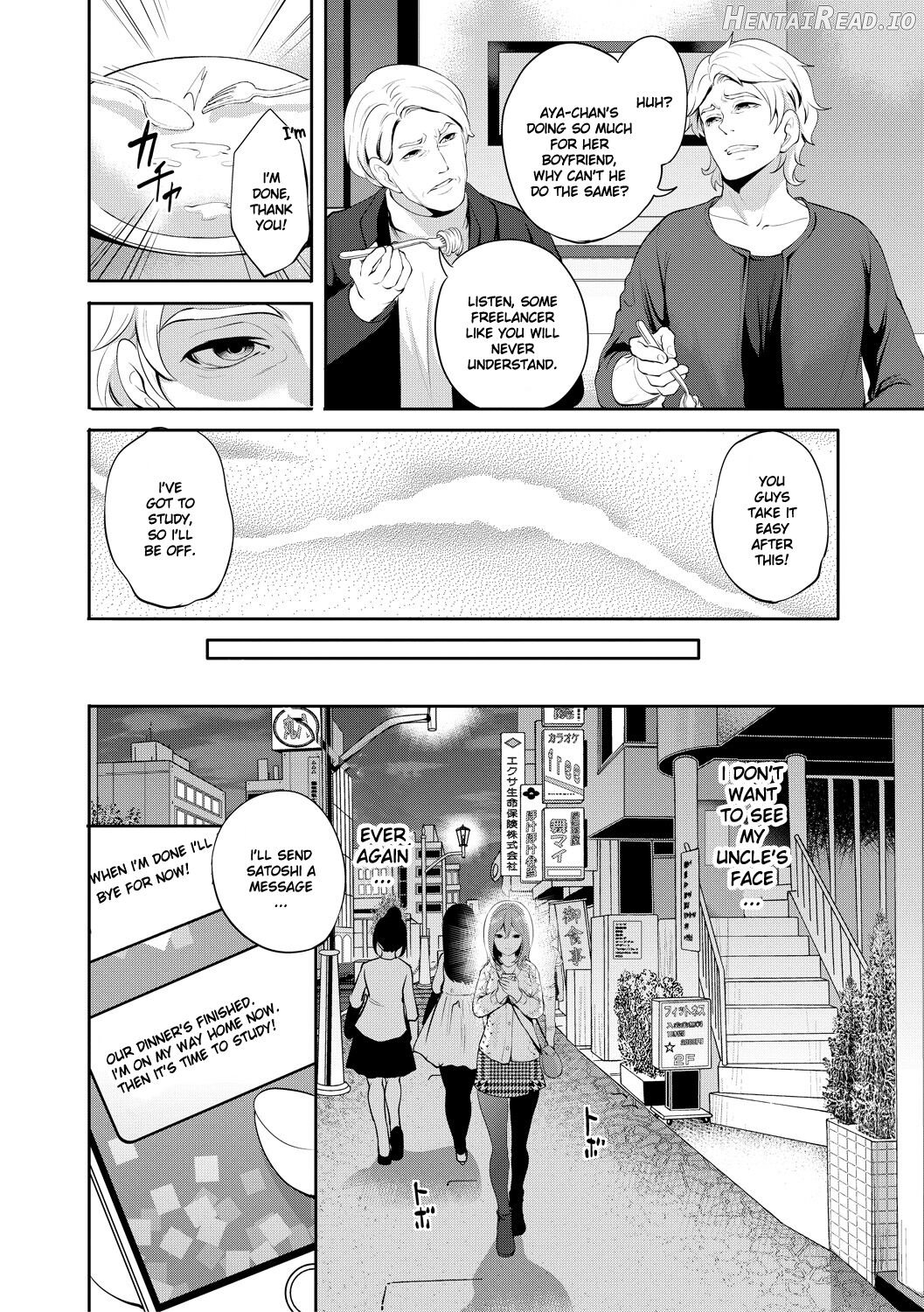 Kanojo ga Netorare Ochiru made - Until she is cuckold and falls - Chapter 2 Chapter 1 - page 7