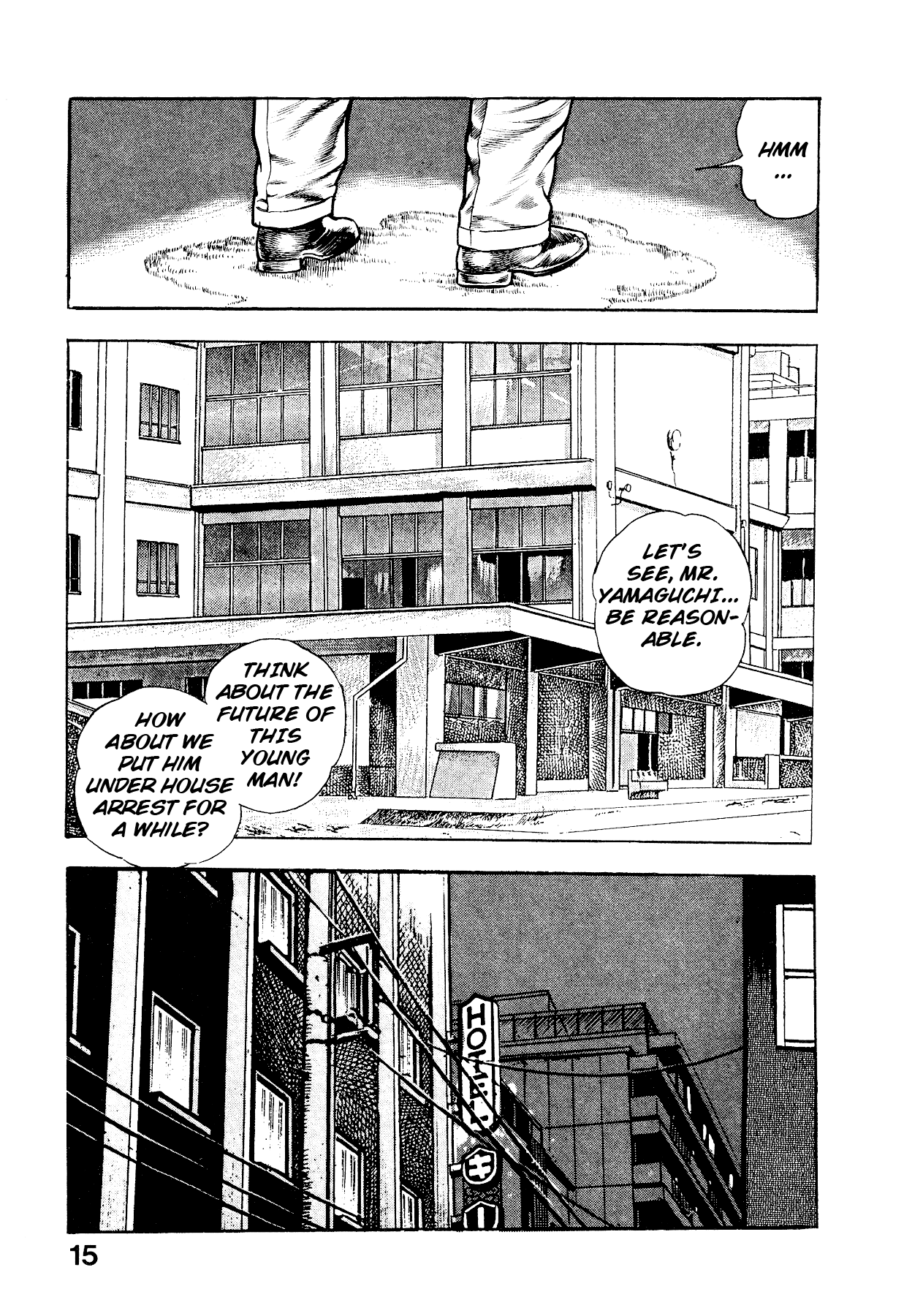 Habu Goes Forth 2 Chapter 1 - page 21