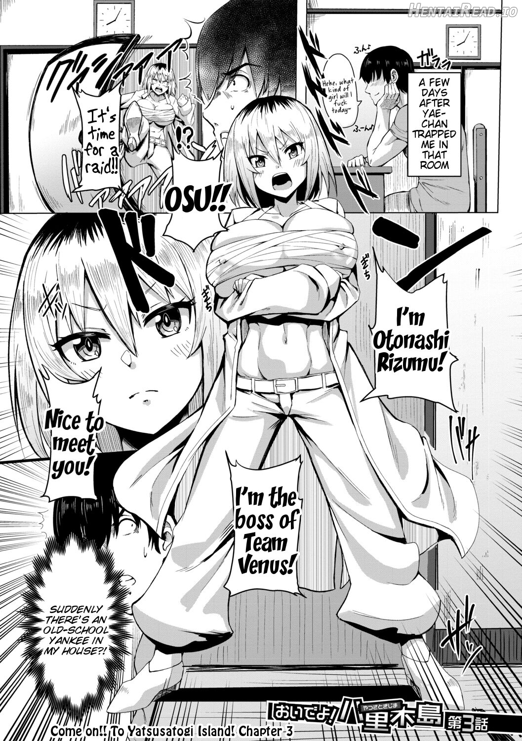 Doutei kara Hajimeru Dekamara Seikatsu ~Oide yo! Yarimokujima e~ Chapter 1 - page 55