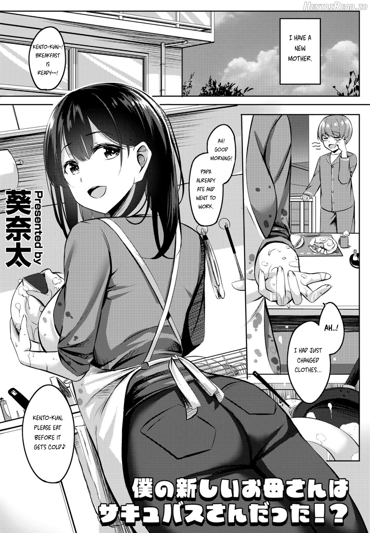 Boku no Atarashii Okaa-san wa Succubus-san datta!? Chapter 1 - page 1