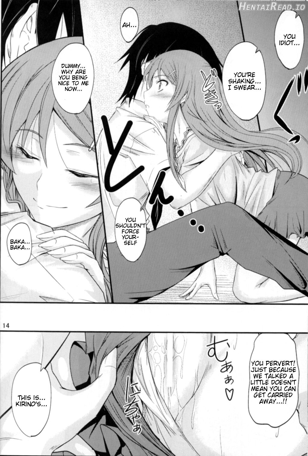 Imouto x Chat Yamanai Honne Chapter 1 - page 12