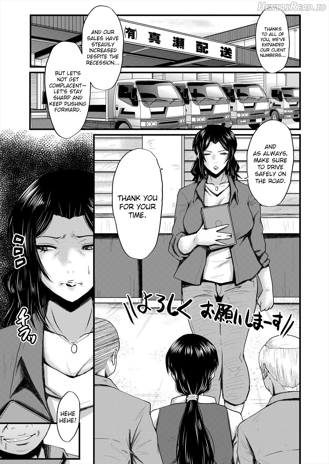 Inmon ~Kaa-san wa Onahole~ Sono 2 Chapter 1 - page 1