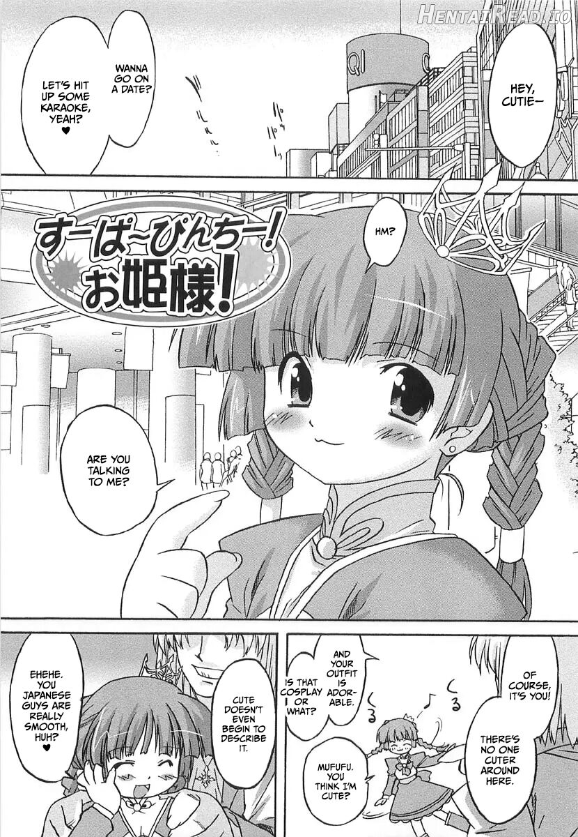 Chicchai Toko Suki! - It Is Little & I Love Place Chapter 1 - page 59