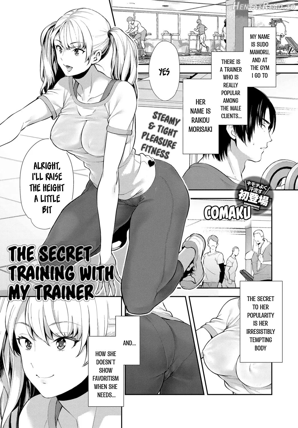 The Secret Training With My Trainer Chapter 1 - page 1