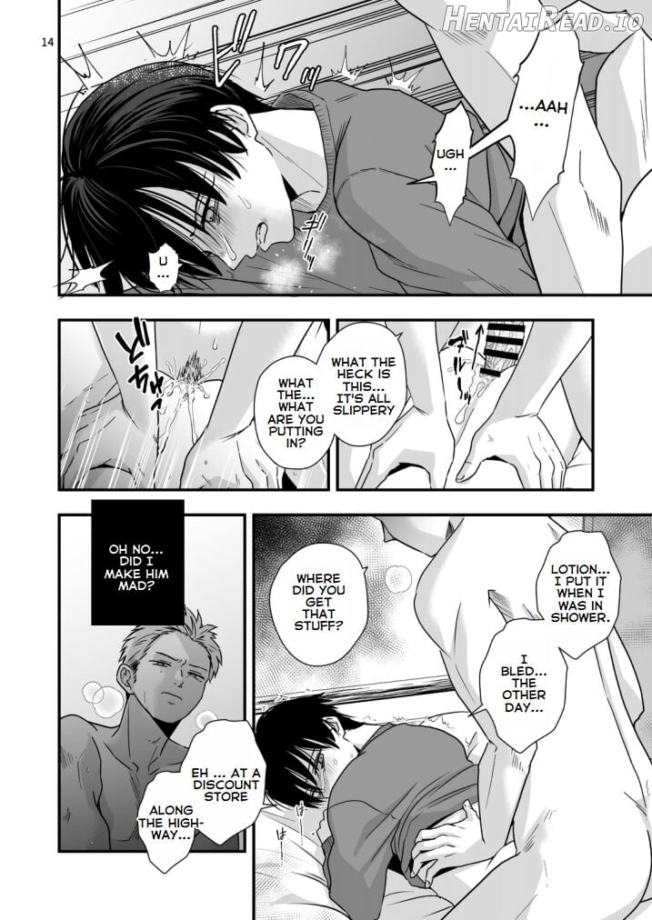 Boku shika Shiranai Ani no Kao - The Face of My Brother that Only I Know Chapter 1 - page 13