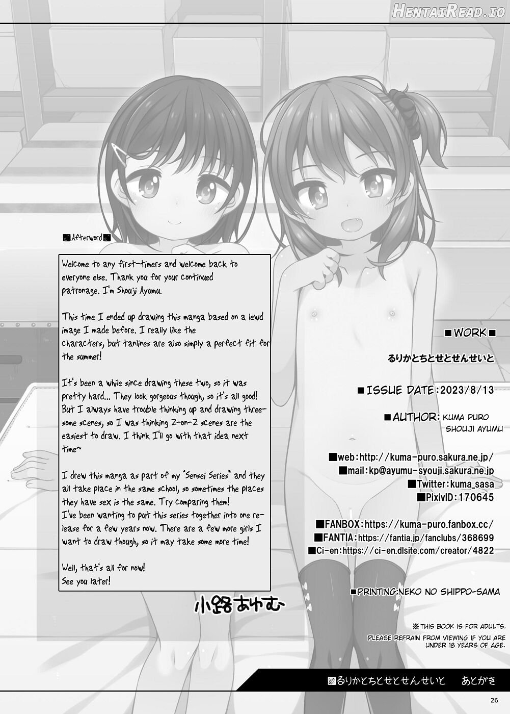 Rurika to Chitose to Sensei to Chapter 1 - page 28