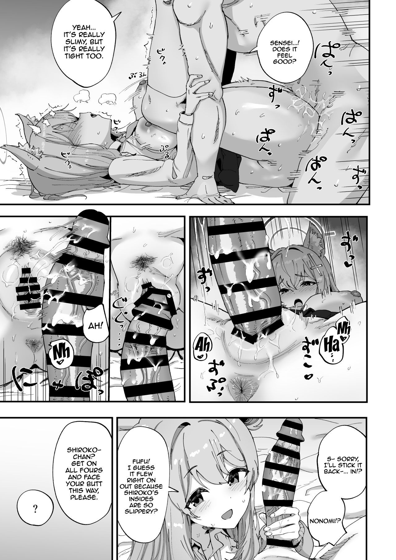 2 Nensei Archive Chapter 1 - page 12