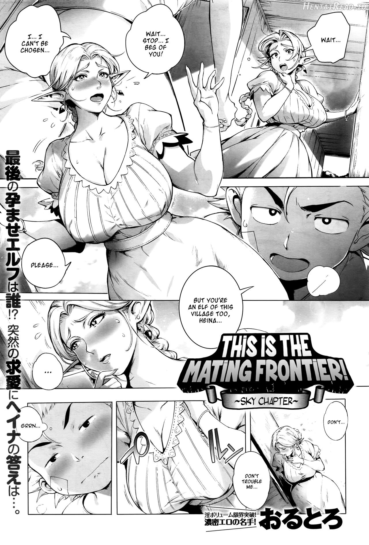 Koko ga Tanetsuke Frontier Chapter 1 - page 37