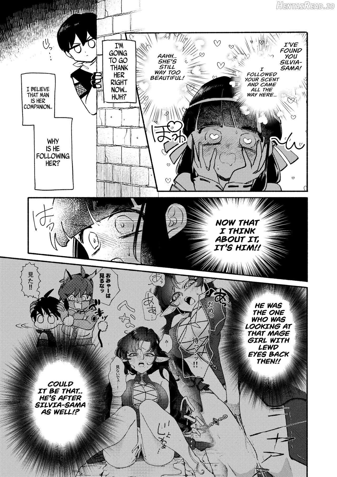 Dungeon Shit -Extra edition- Ch. 1-6 Chapter 2 - page 8