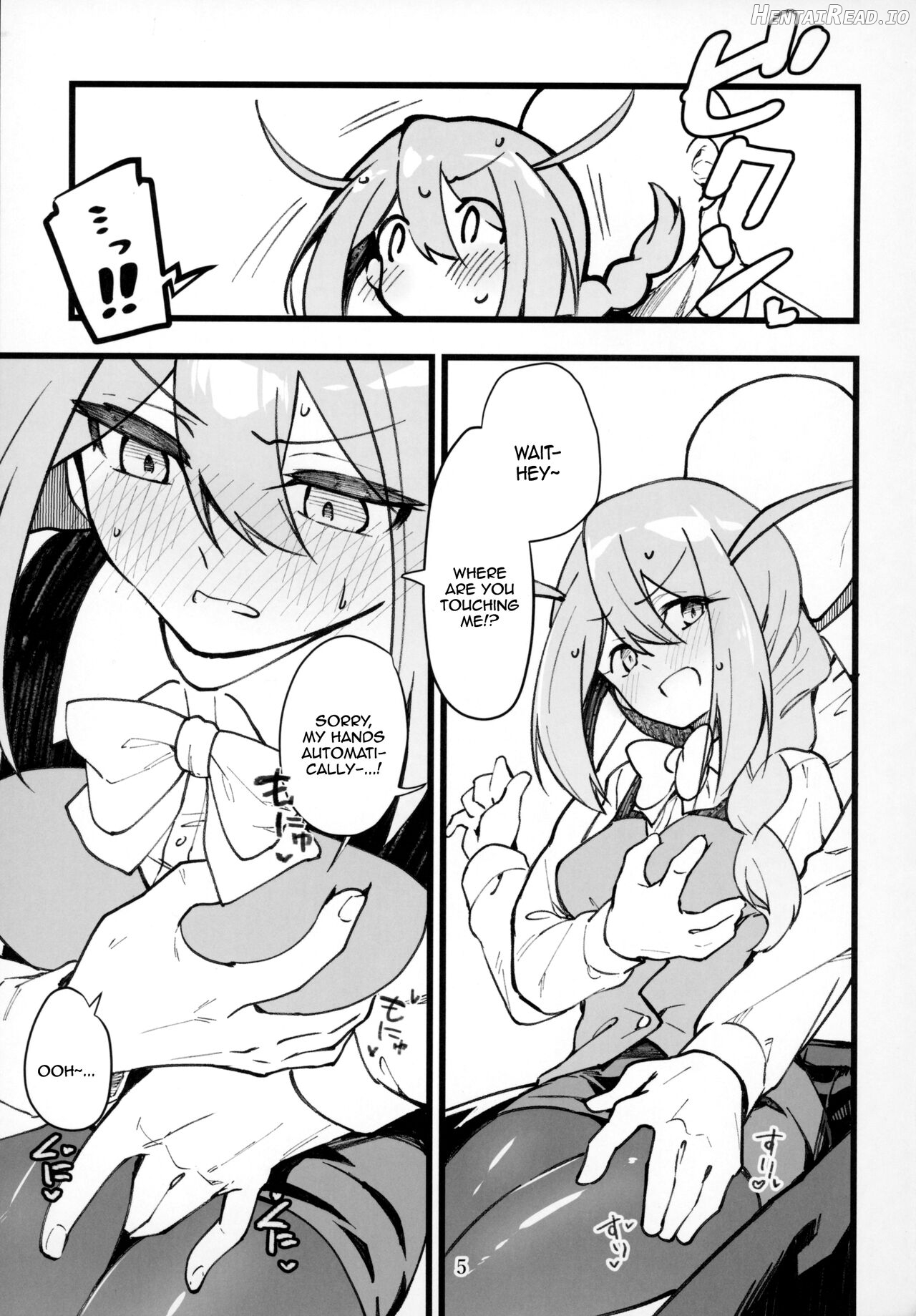 Mirishita no Ecchi na Rakugaki Shuu 6 Chapter 1 - page 6