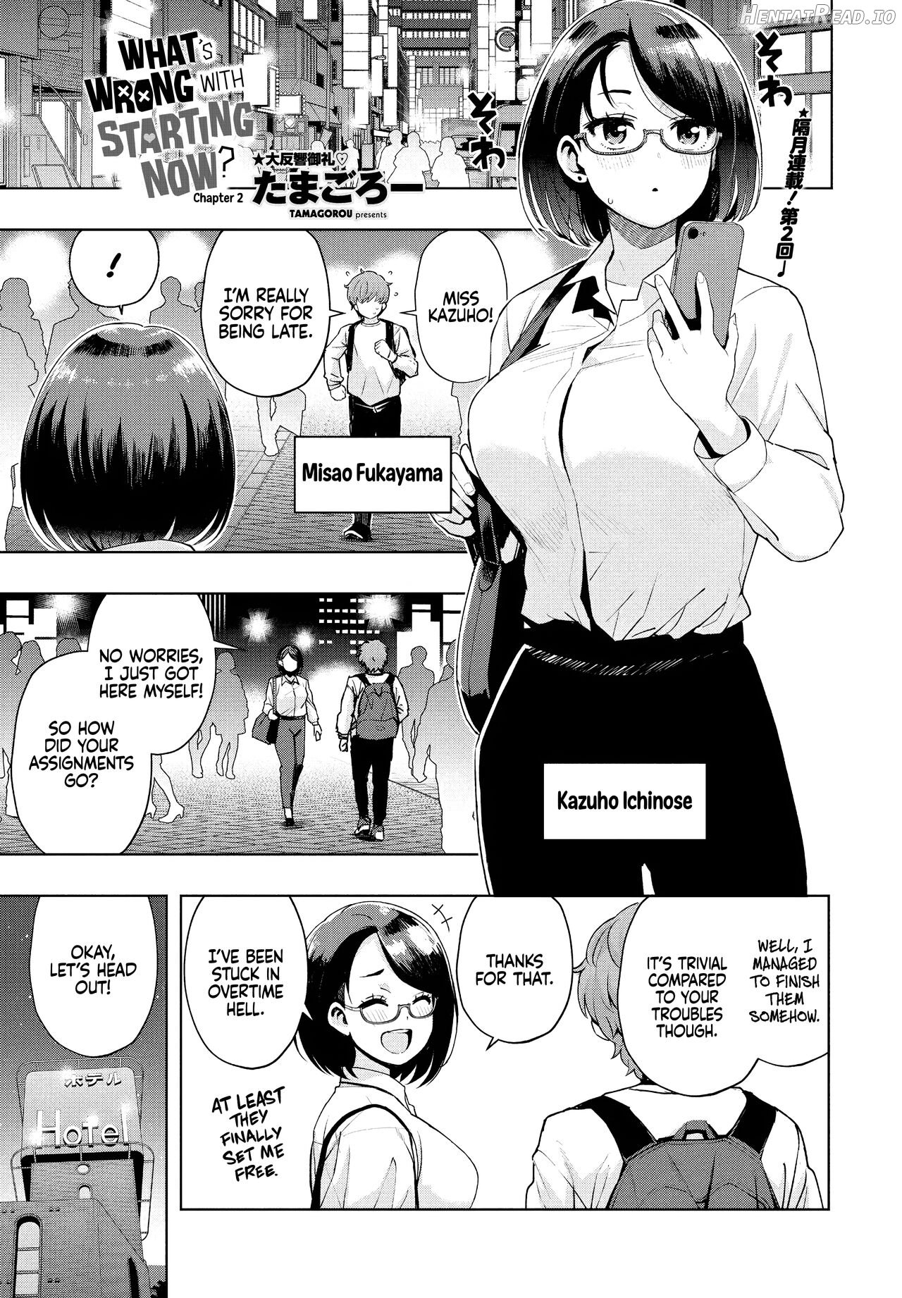 Ima kara Hajimete Nani ga Warui Chapter 2 - page 1