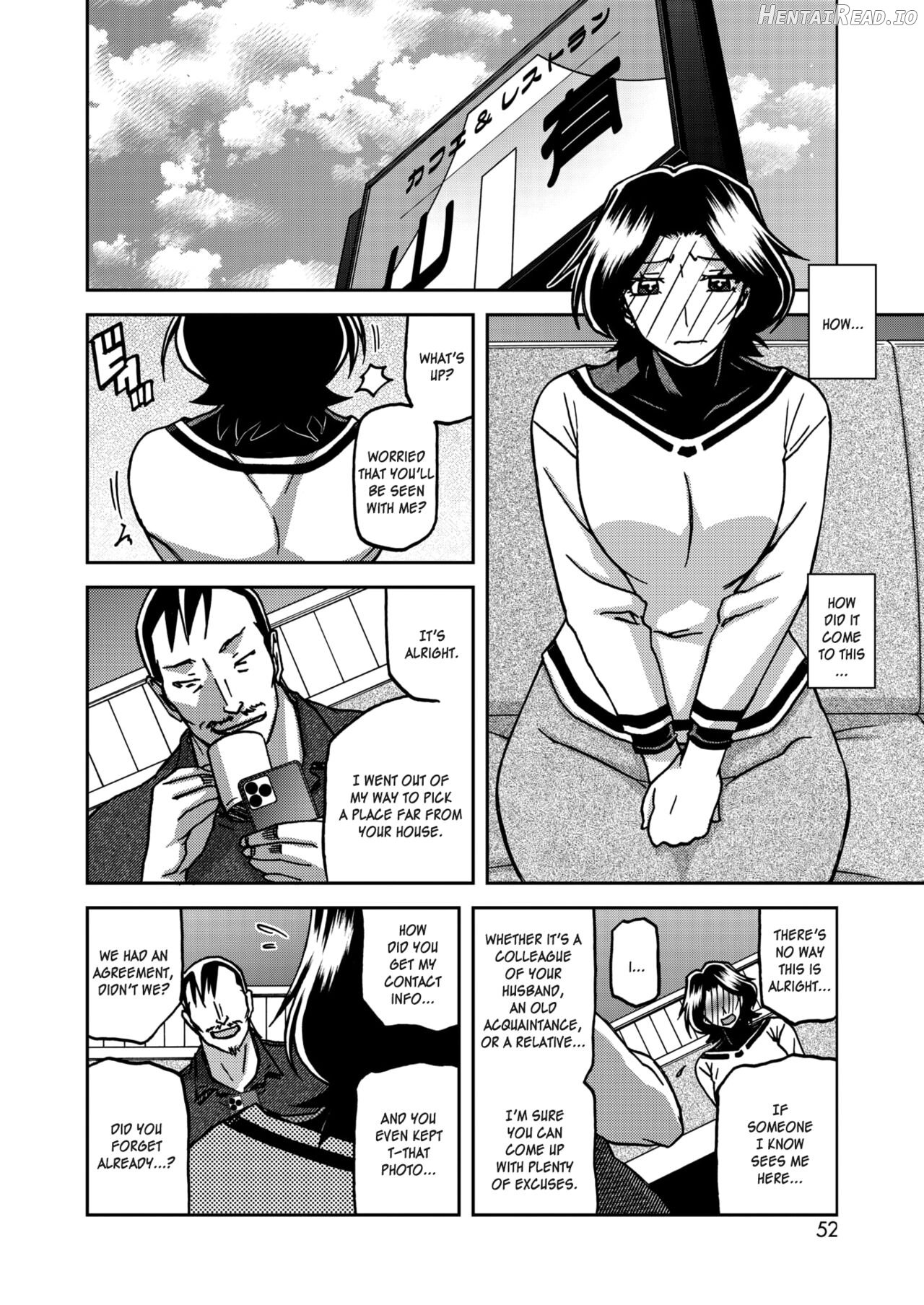 Hitoyo No Yume Senya No Maboroshi 1 Chapter 1 - page 6