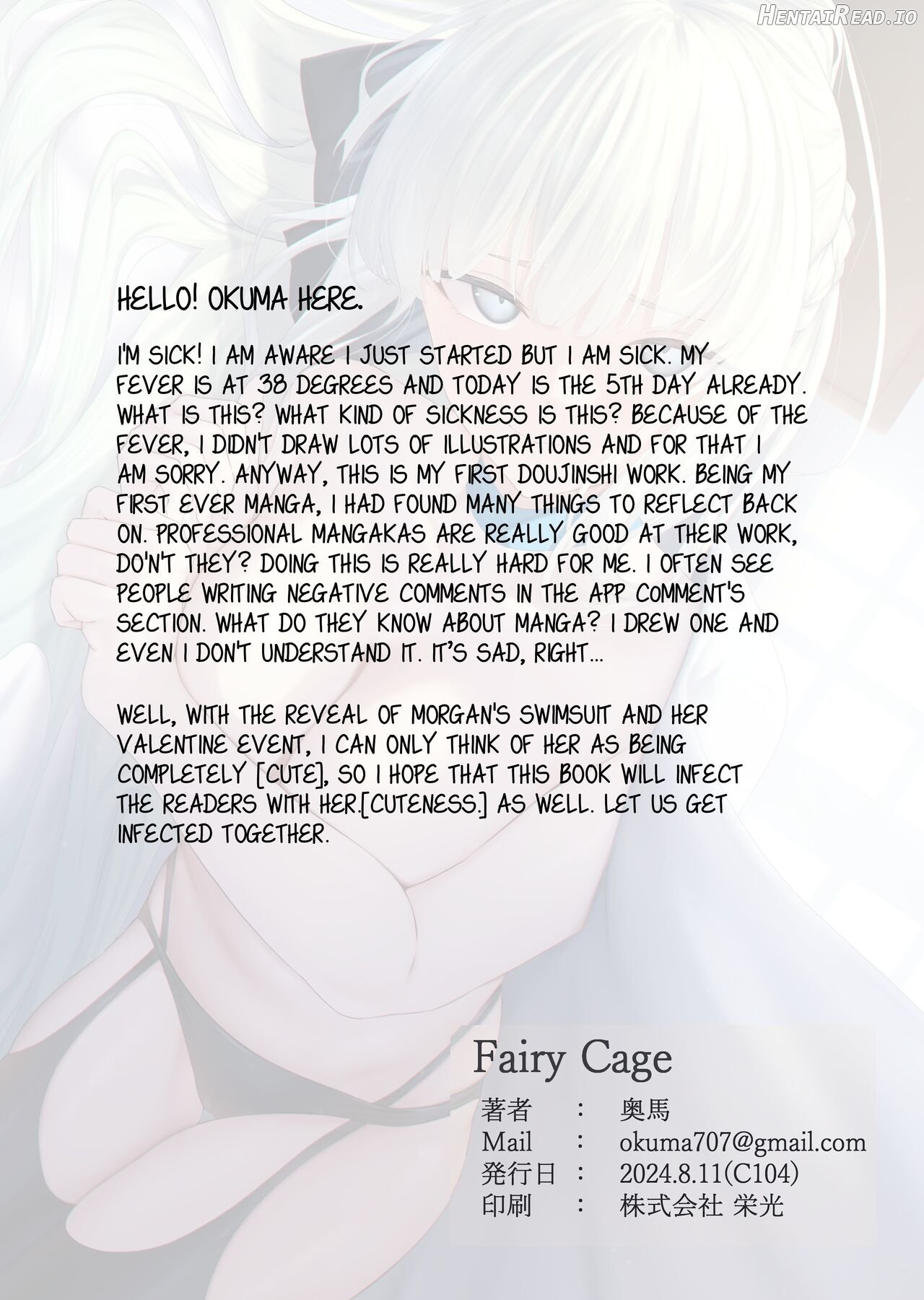 Fairy Cage Chapter 1 - page 25