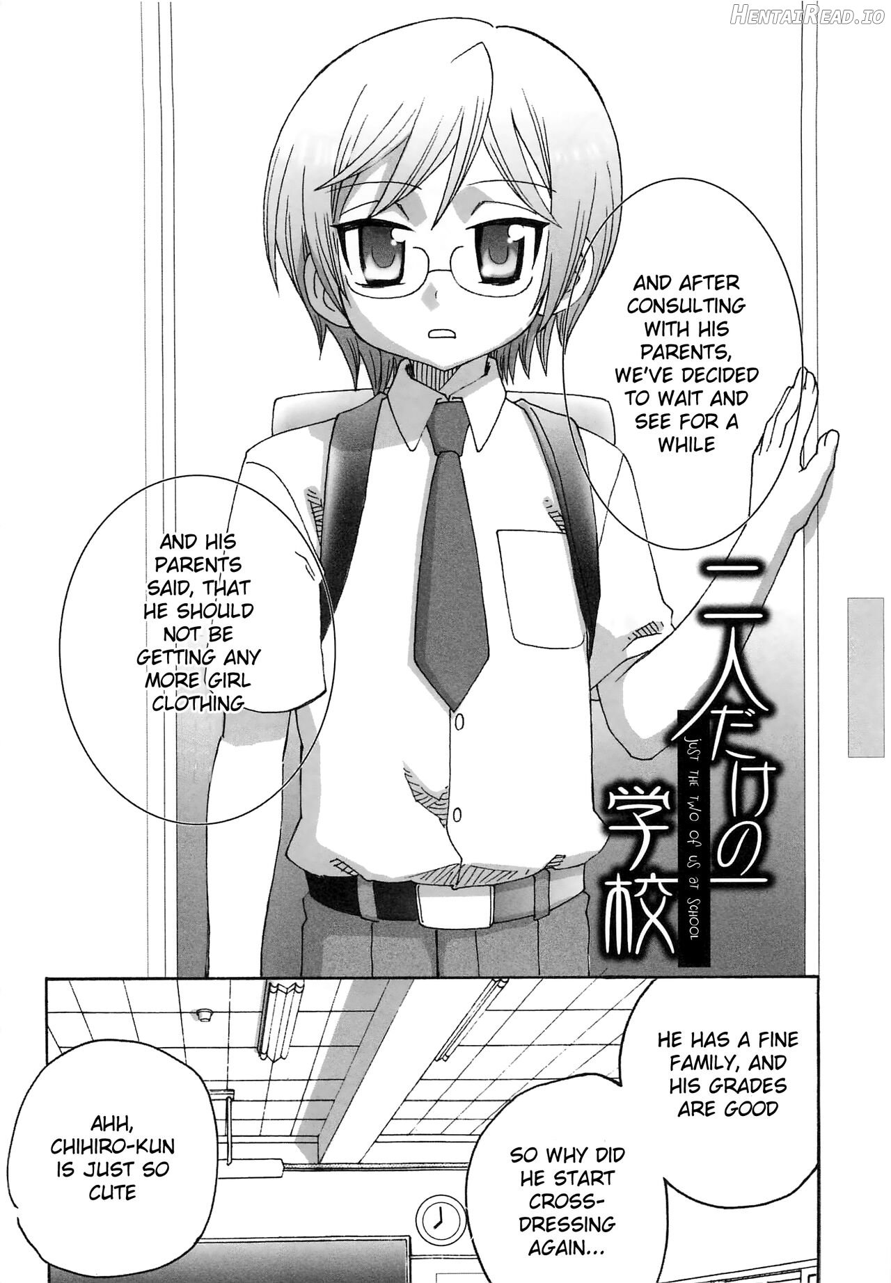 Iinari Chapter 2 Just the Two of us at School Chapter 1 - page 2