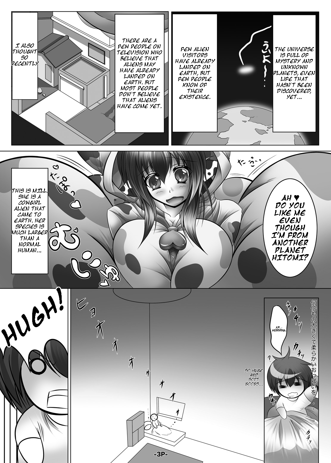 The Alien Cowgirl 2 Chapter 1 - page 2