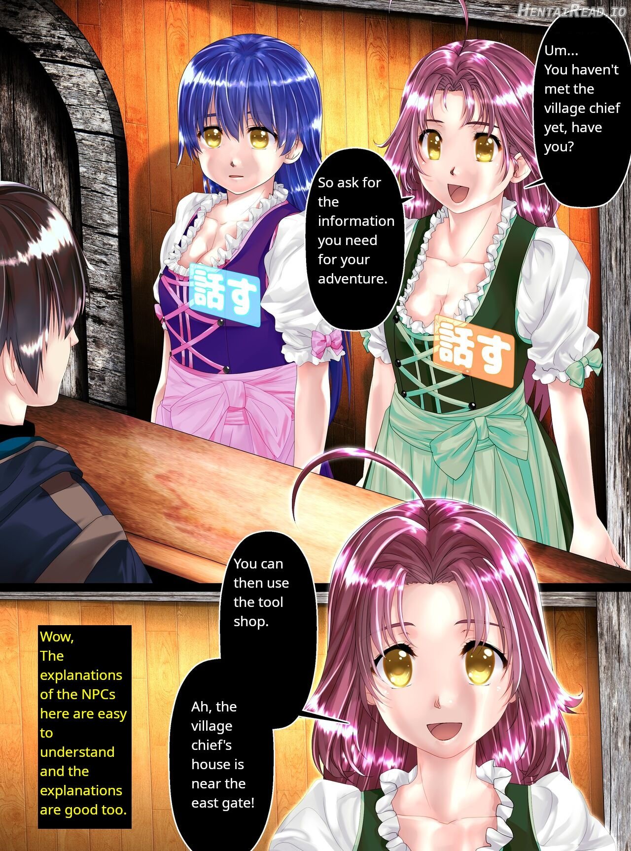 Shinenkan] Story of NPC Transformation Chapter 1 - page 9