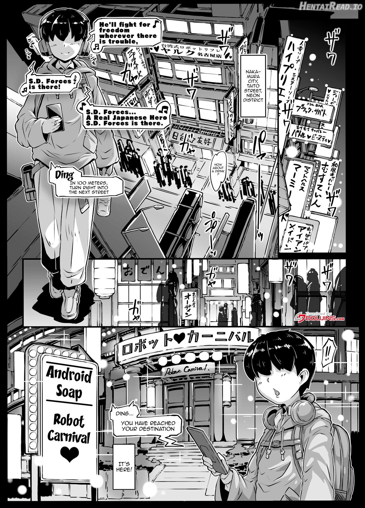 Android no Ofuroya-san 2nd Chapter 1 - page 4