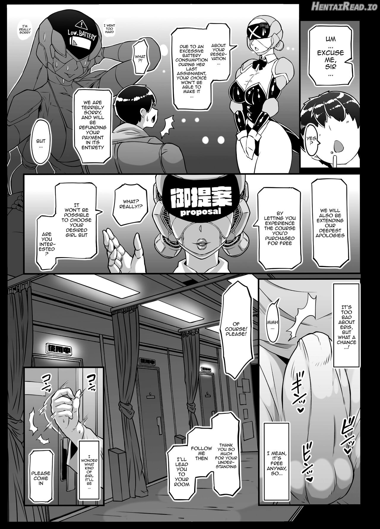 Android no Ofuroya-san 2nd Chapter 1 - page 6