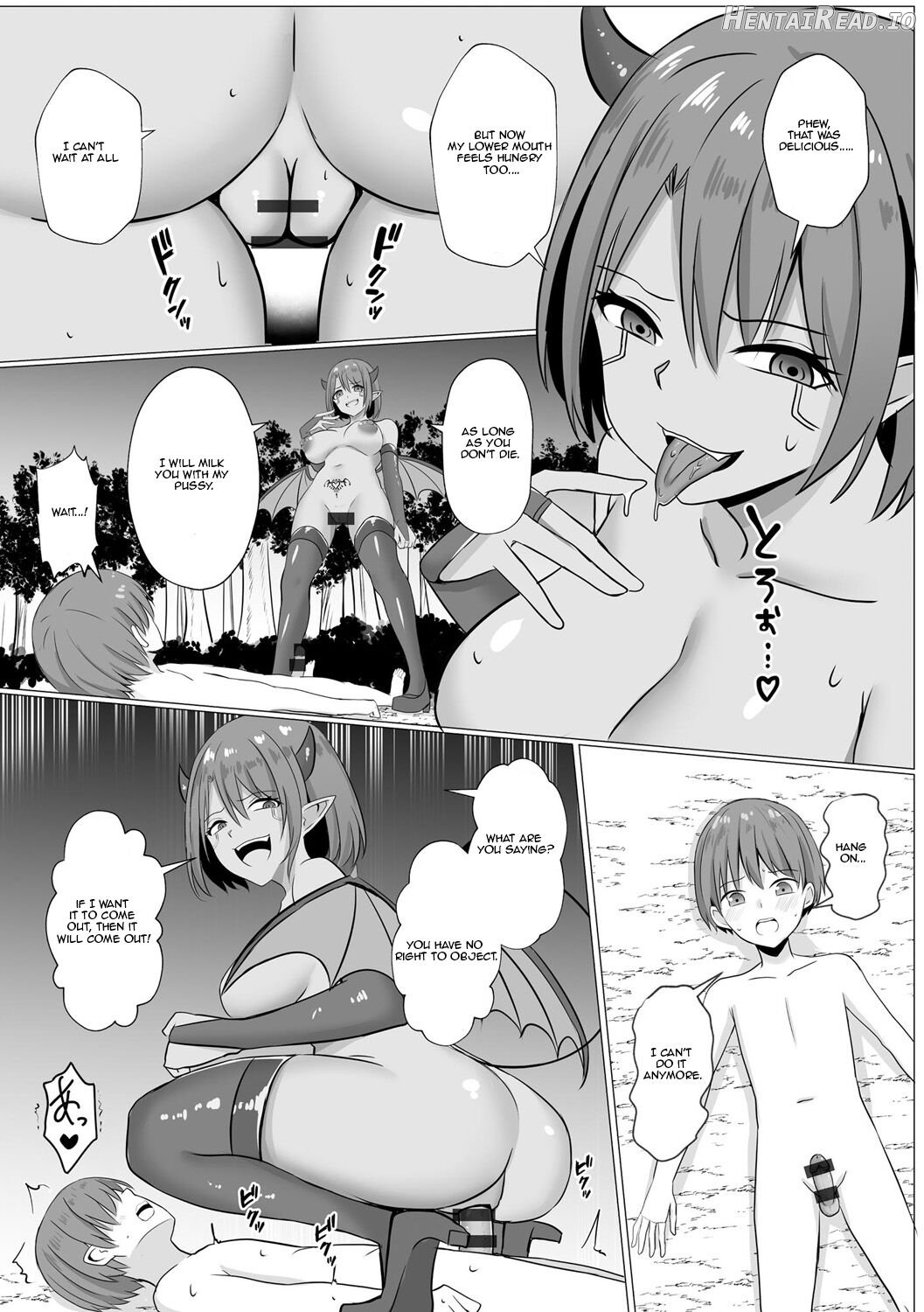 Inma Shouki Reina Chapter 1 - page 22