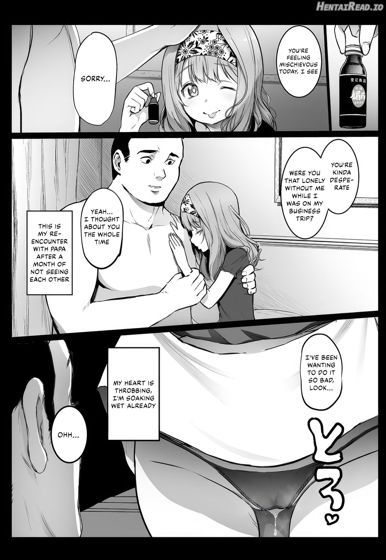 Enkou Nisshi ~ Yuzawa Yukiri no Baai ~ Chapter 1 - page 3