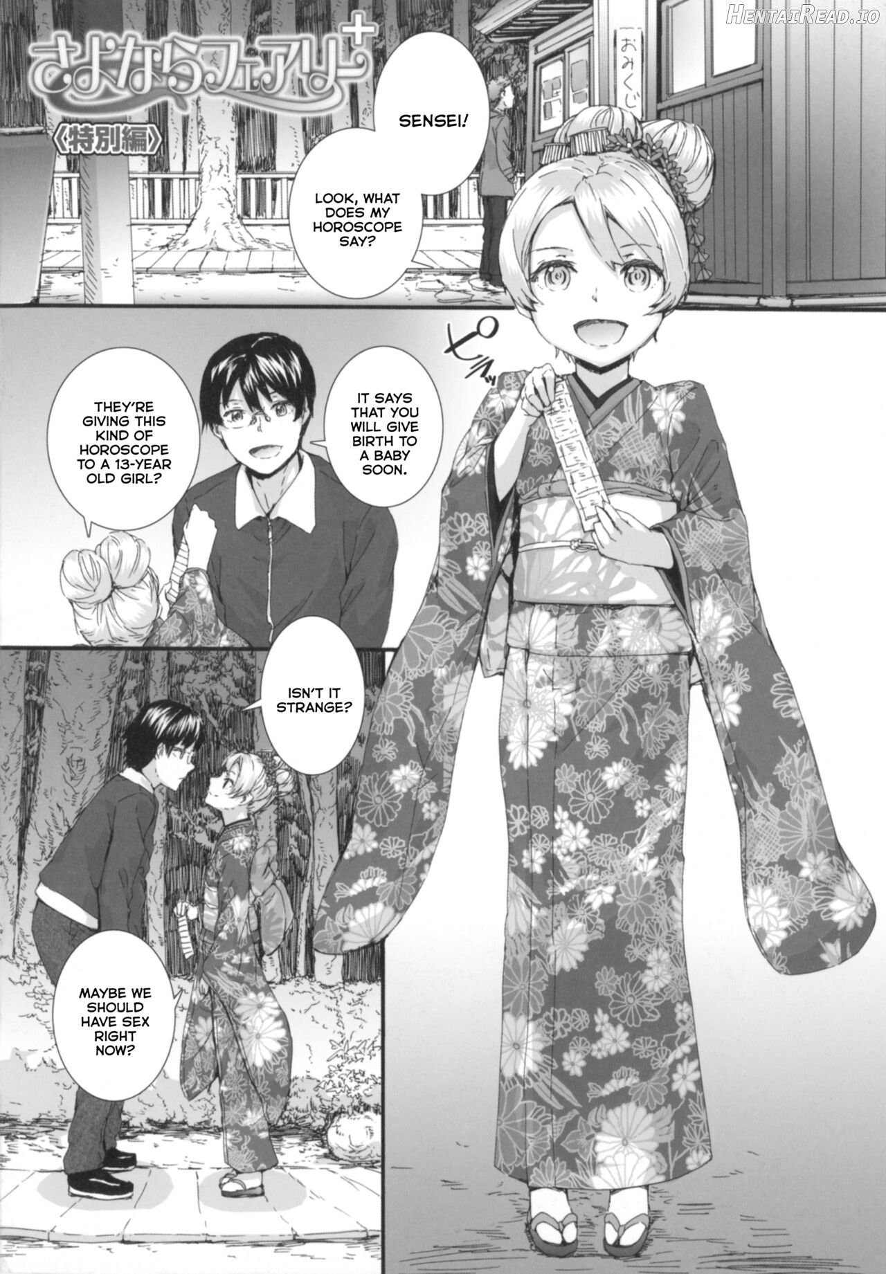 Sayonara Fairies+ "Tokubetsu Hen" Chapter 1 - page 2