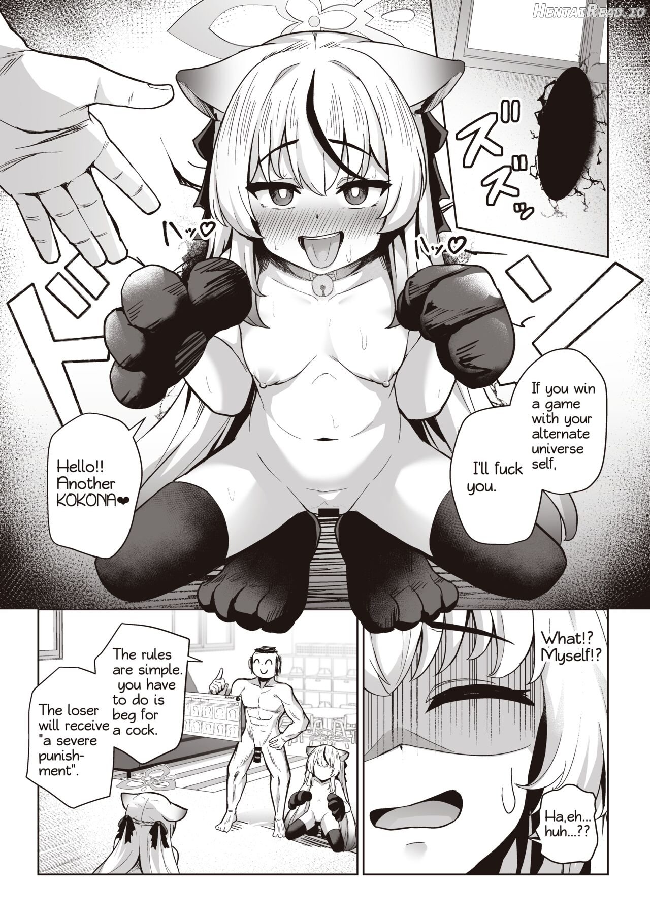 SENSEI should never be defeated by MESUGAKI Chapter 1 - page 21