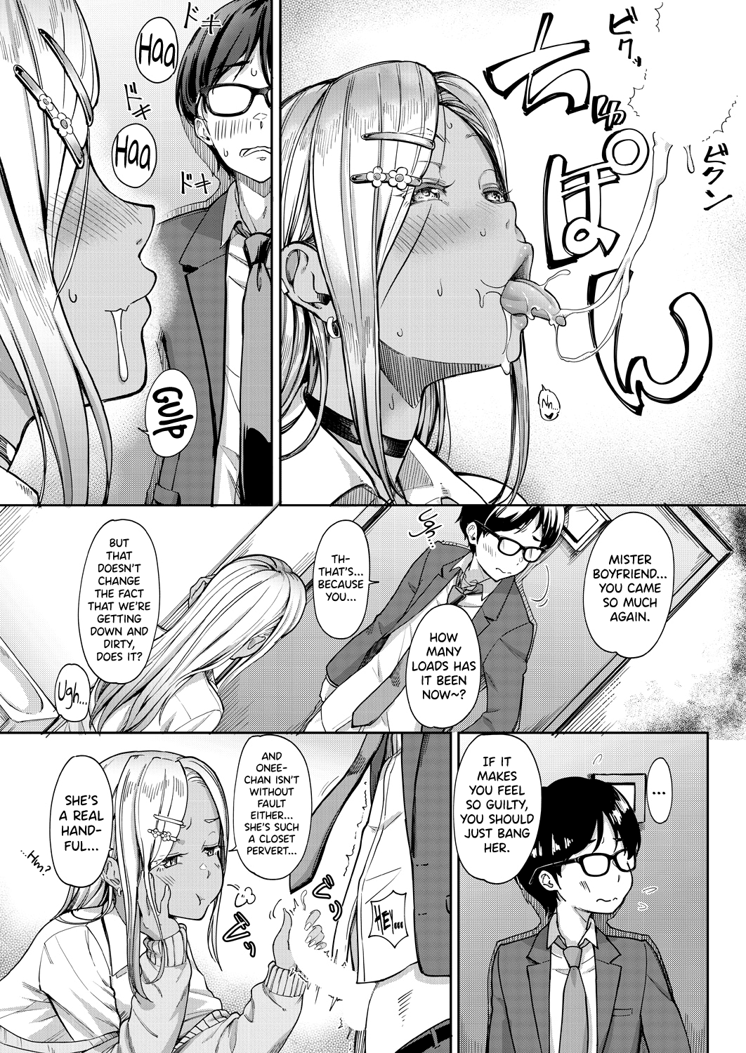 Kanojo no Imouto wa Nikushoku-kei Gal Chapter 1 - page 10