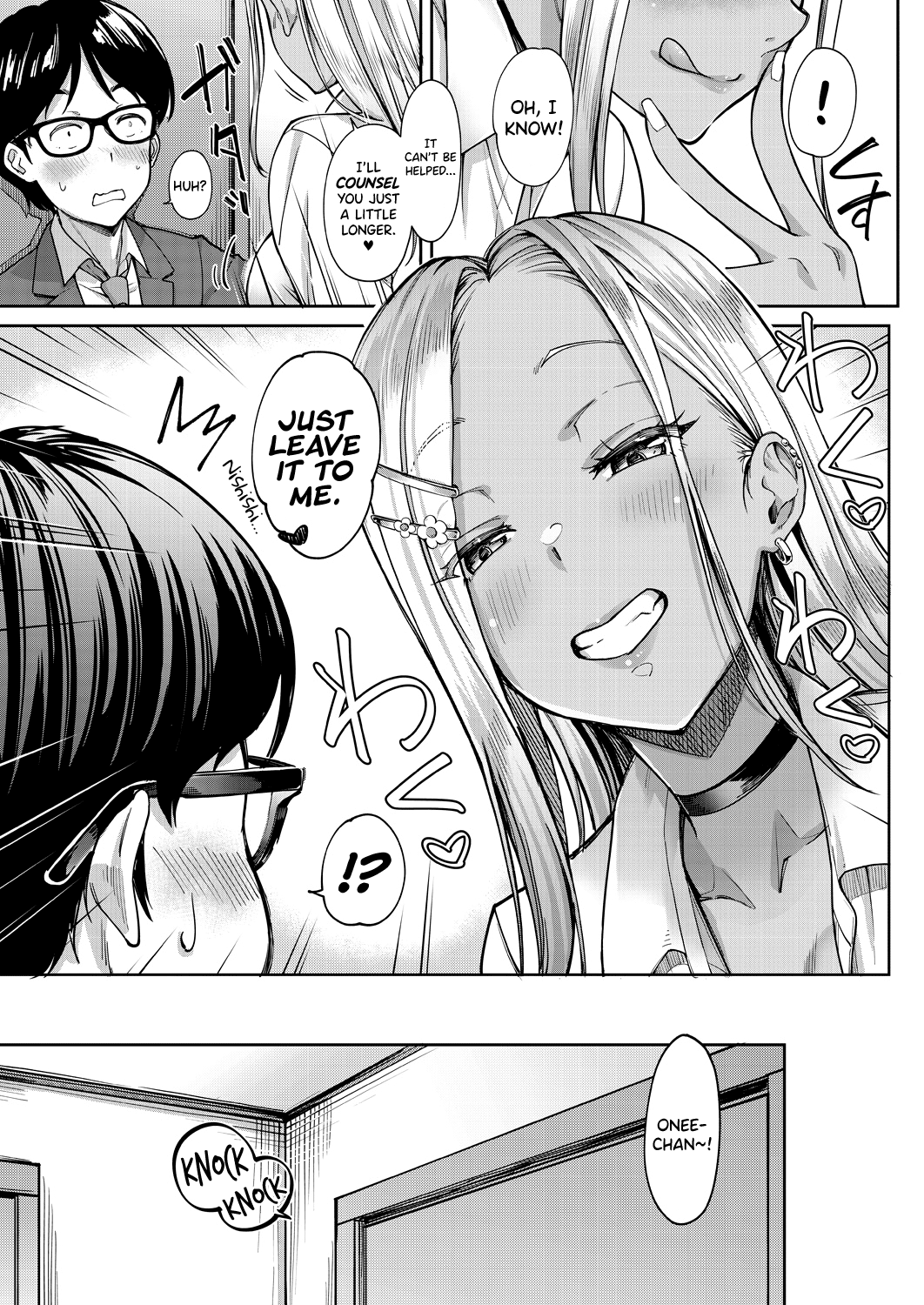 Kanojo no Imouto wa Nikushoku-kei Gal Chapter 1 - page 11