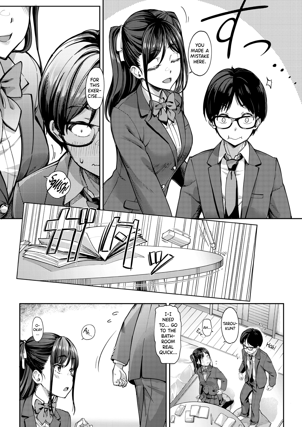 Kanojo no Imouto wa Nikushoku-kei Gal Chapter 1 - page 2