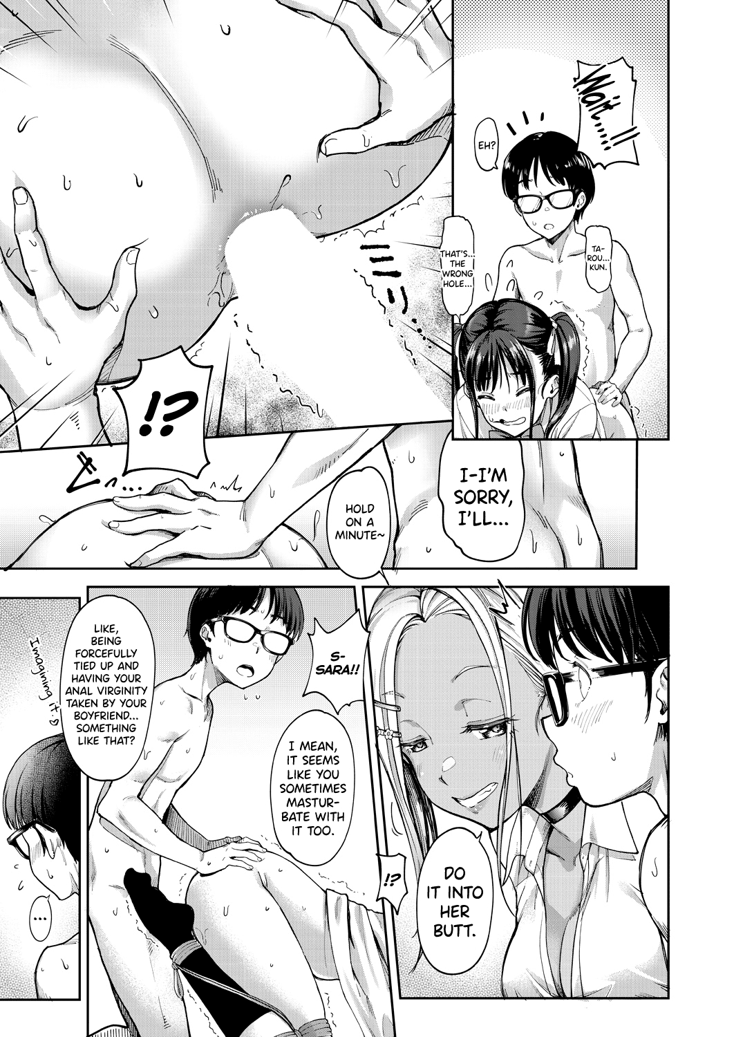 Kanojo no Imouto wa Nikushoku-kei Gal Chapter 1 - page 30