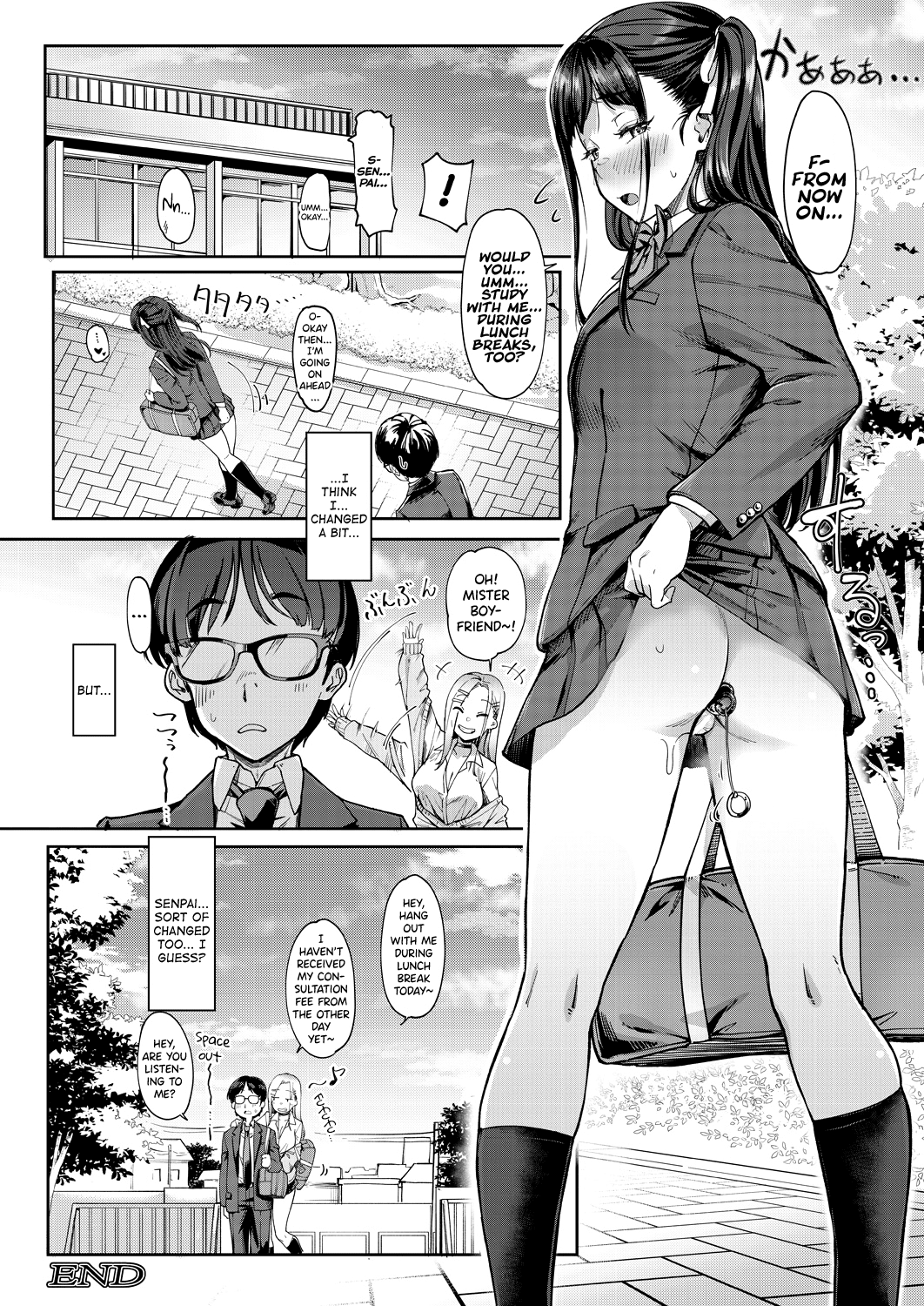 Kanojo no Imouto wa Nikushoku-kei Gal Chapter 1 - page 57