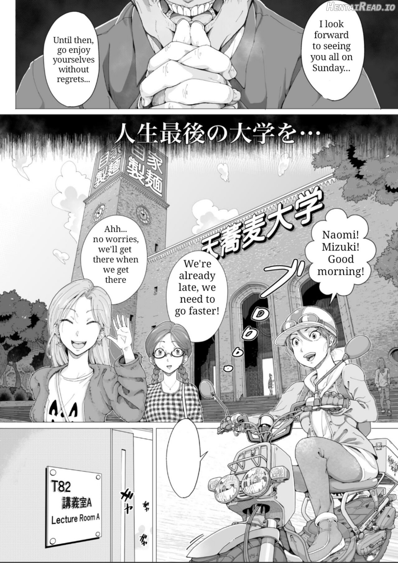 尼ルフィへようこそ!〜女子大生催○剃髪奇譚〜 Chapter 1 - page 5