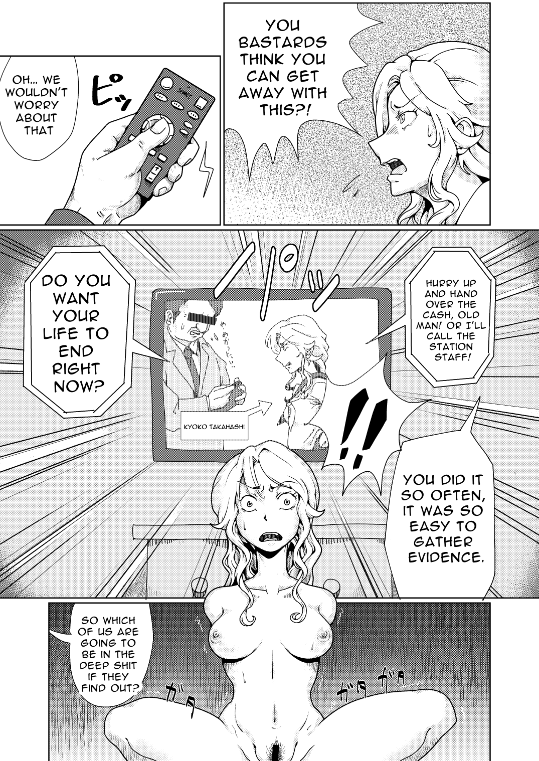 A Bad Girl's Sanctioned Shaving Chapter 1 - page 10