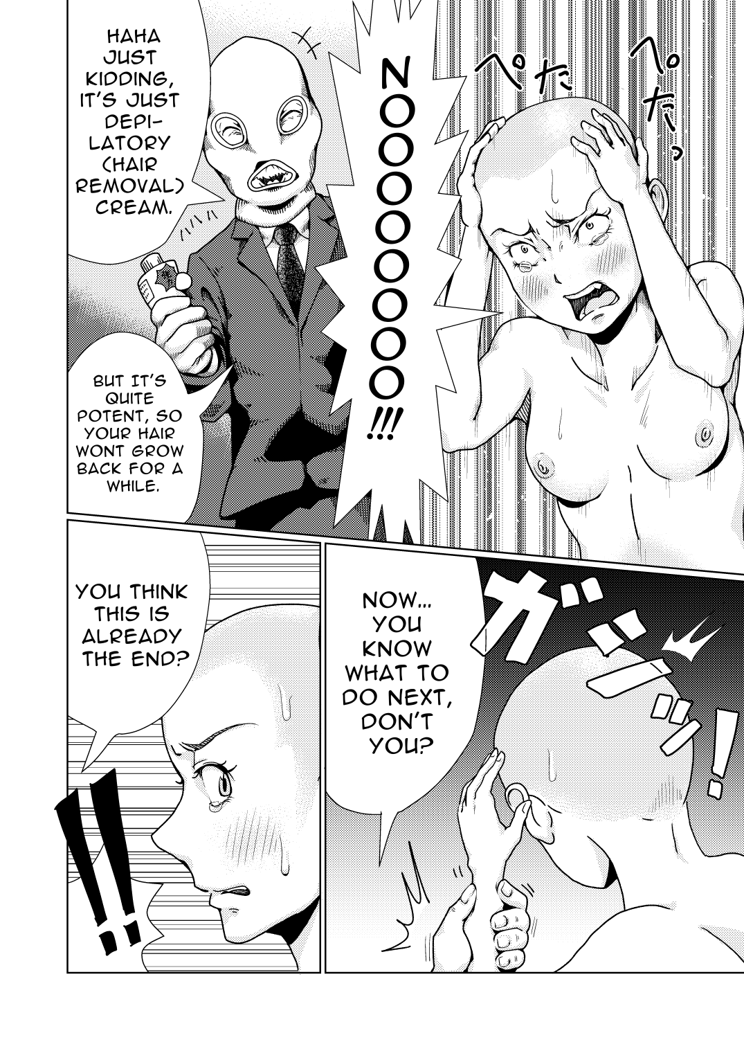 A Bad Girl's Sanctioned Shaving Chapter 1 - page 21