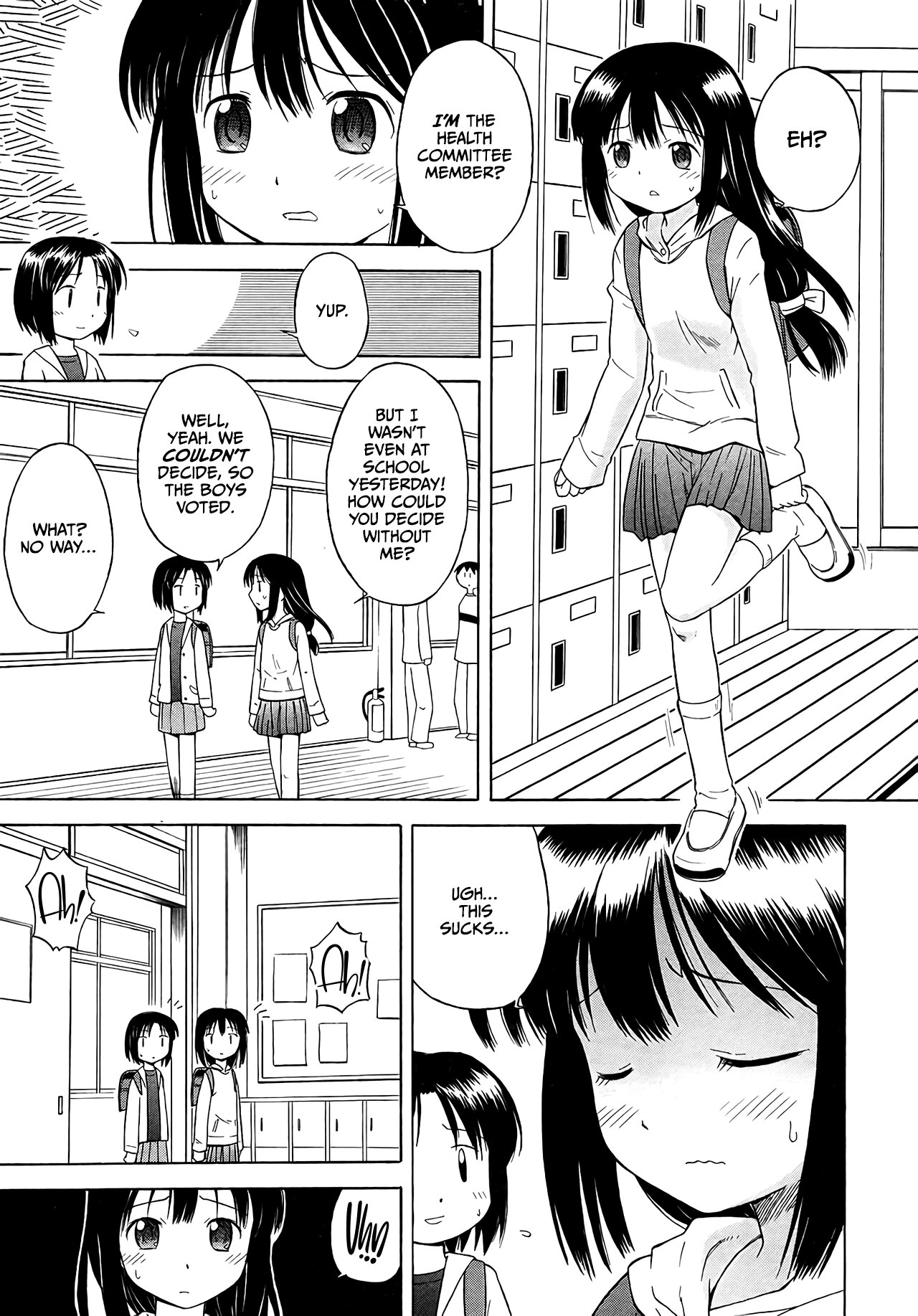 Hokeniin-san Chapter 1 - page 1