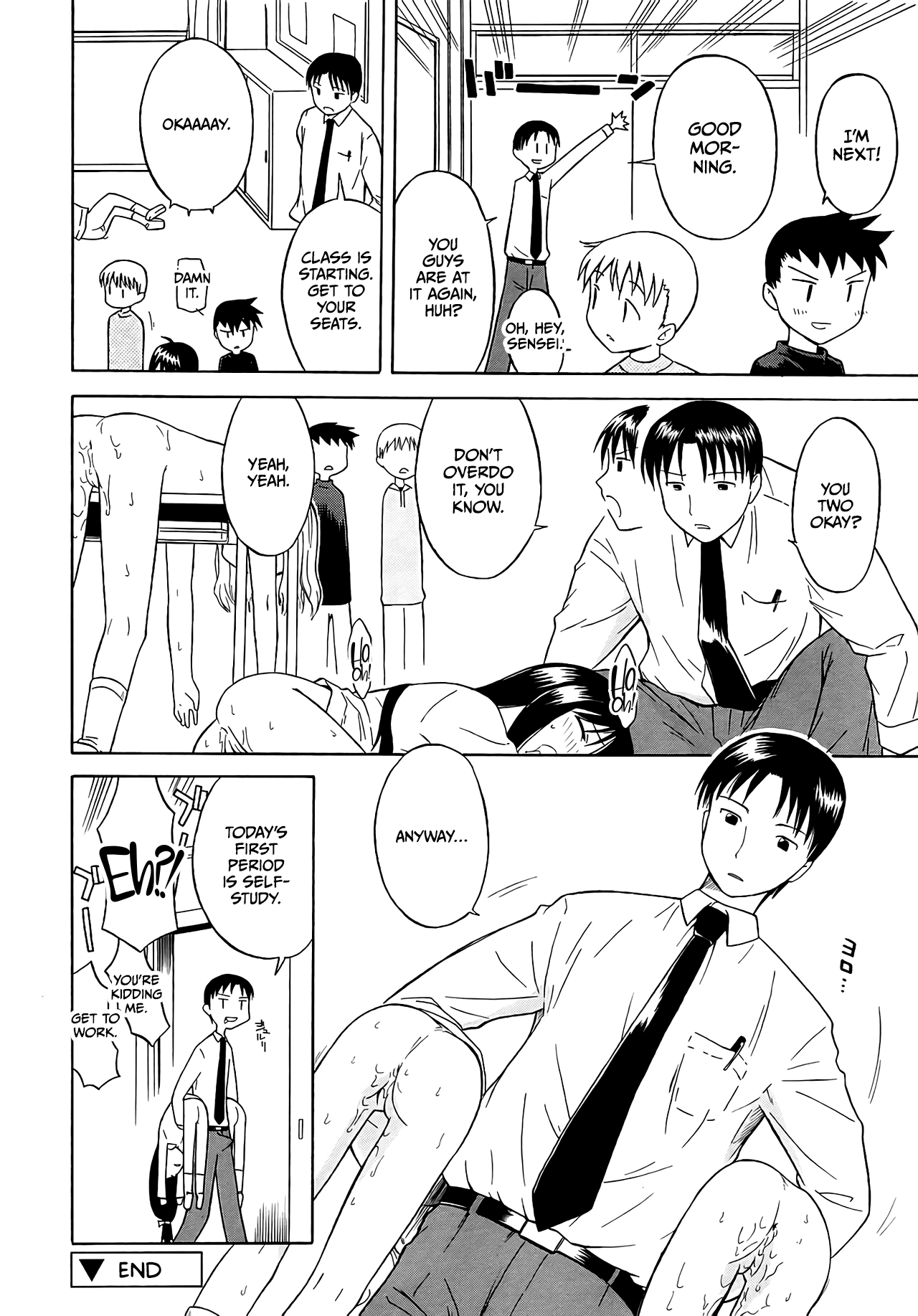 Hokeniin-san Chapter 1 - page 12