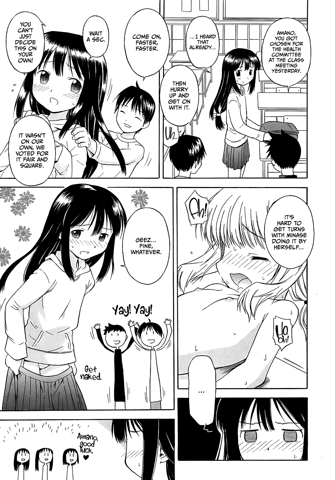 Hokeniin-san Chapter 1 - page 3