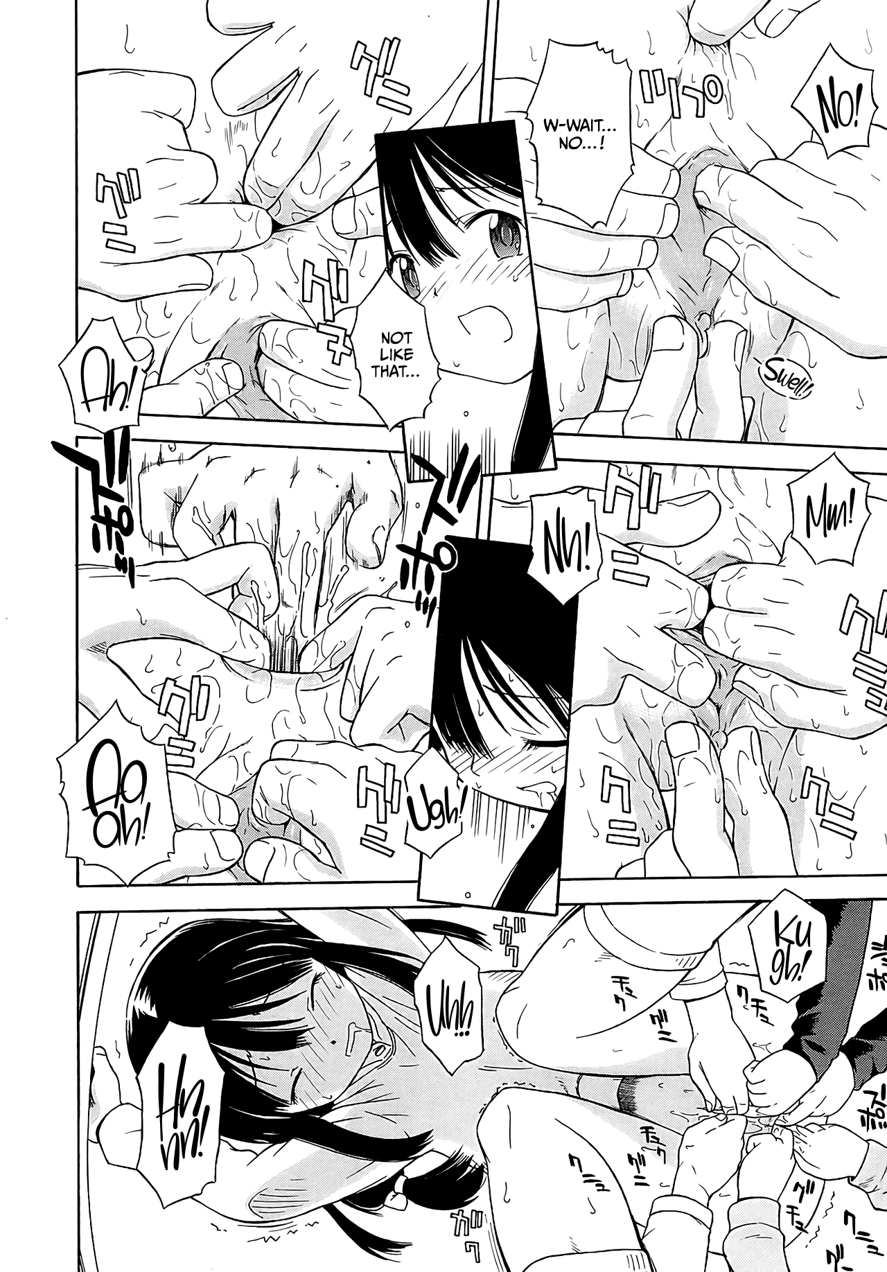 Hokeniin-san Chapter 1 - page 6