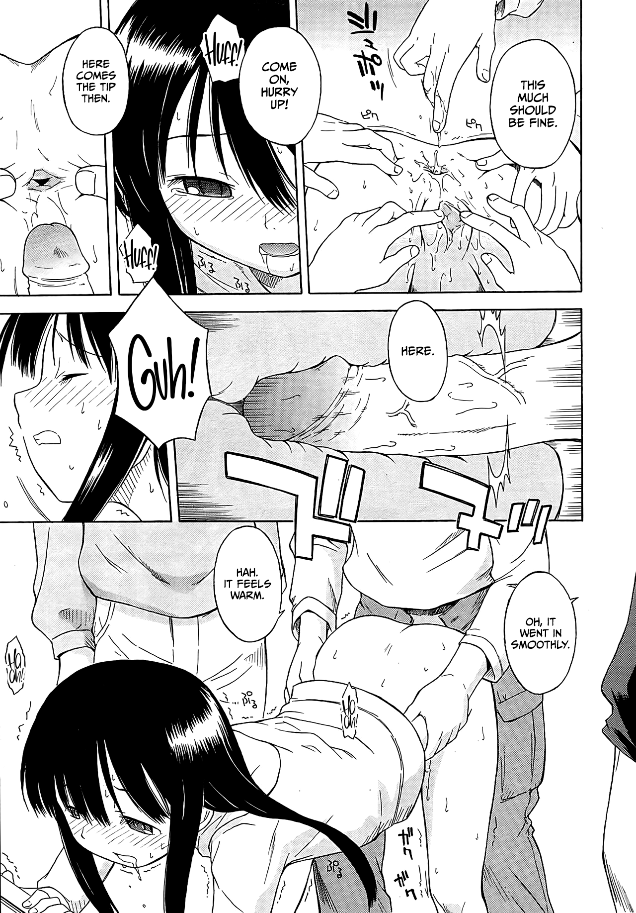 Hokeniin-san Chapter 1 - page 7