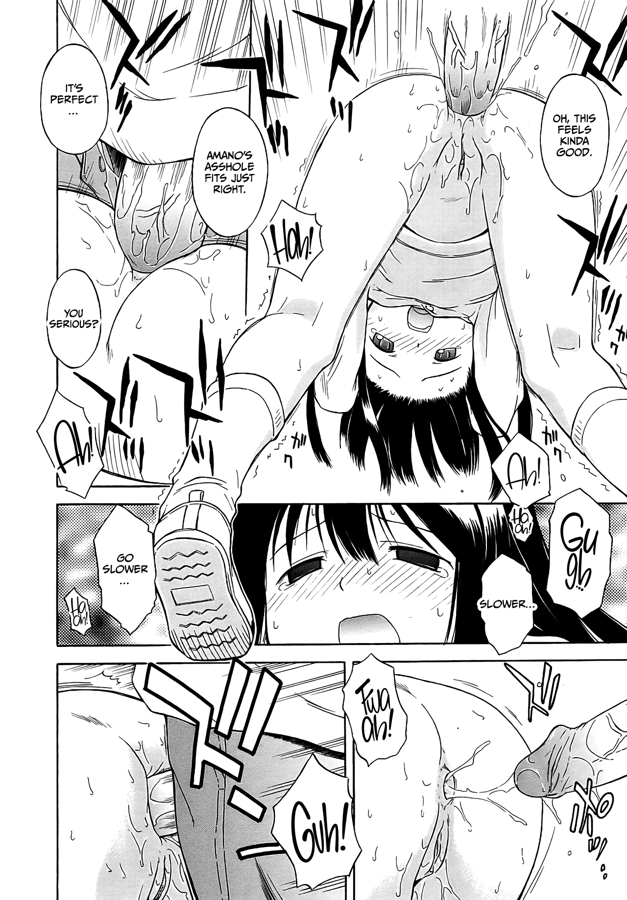 Hokeniin-san Chapter 1 - page 8